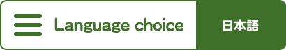 Choose language